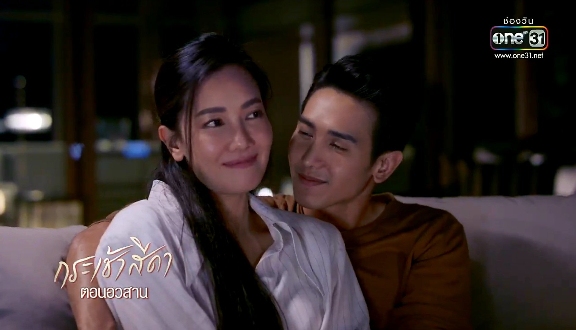 กระเช้าสีดา ตอนจบ ep16