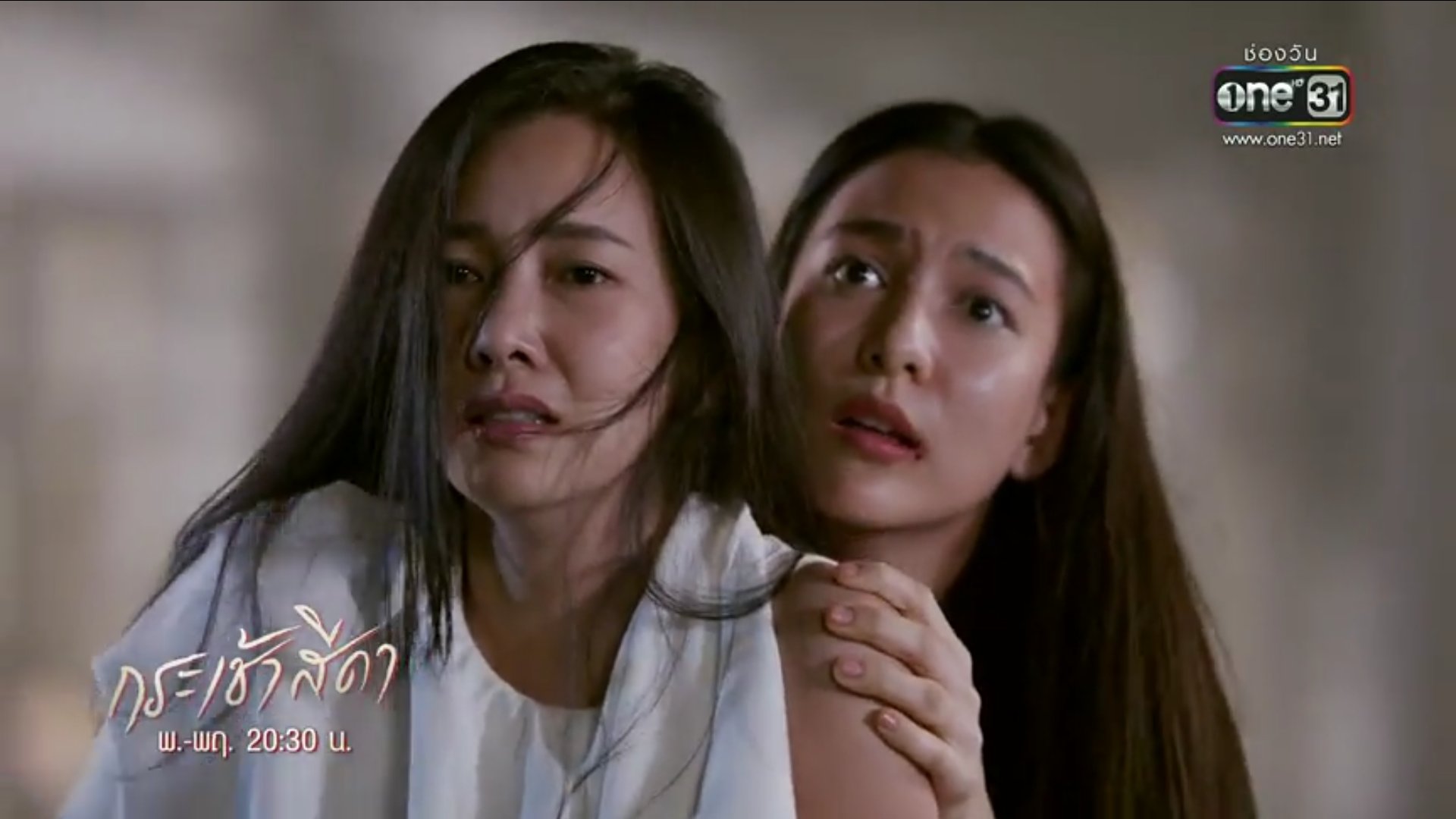 กระเช้าสีดา ep.16 ตอนจบ