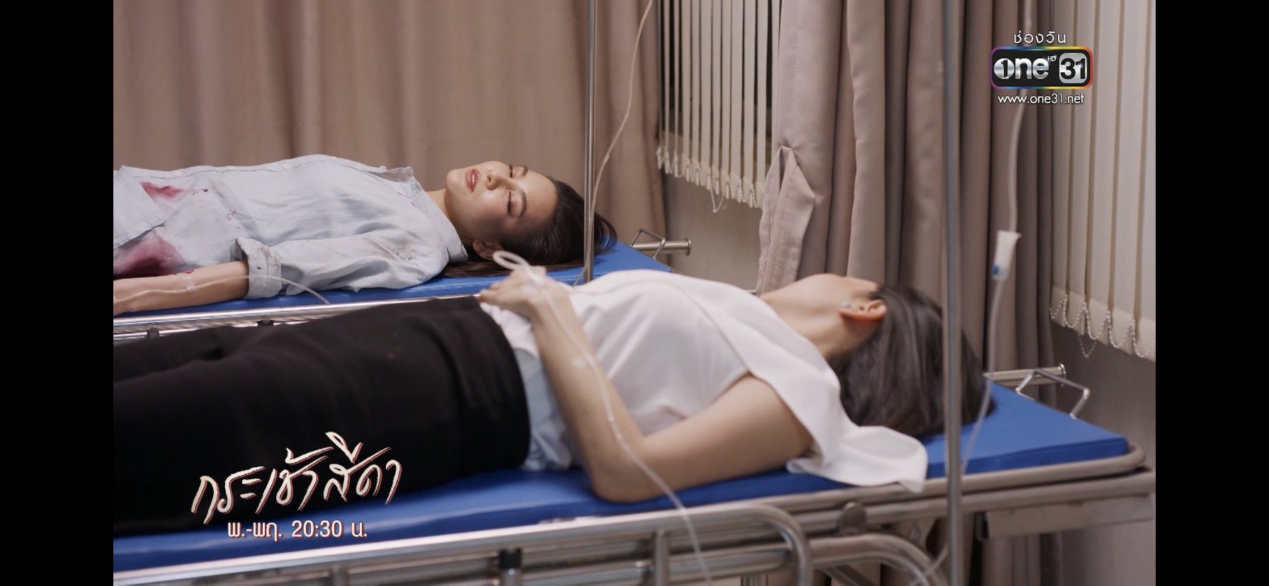 กระเช้าสีดา ep.16 ตอนจบ