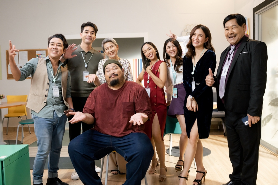 ออฟฟิศติดฮา wetv