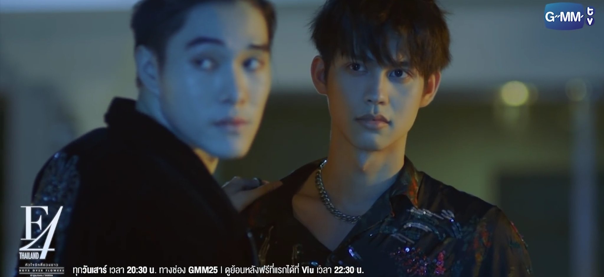 f4 thailand Ep.1