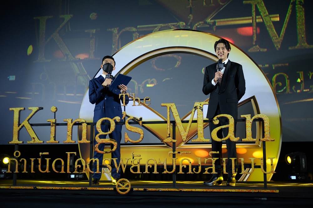 The King’s Man Premiere Screening