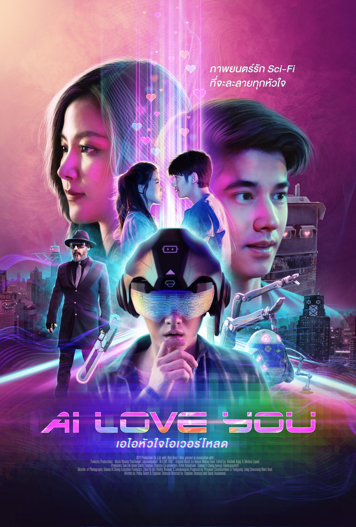 มาริโอ้-ใบเฟิร์น AI Love You Netflix