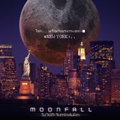 Moonfall วันวิบัติจันทร์ถล่มโลก