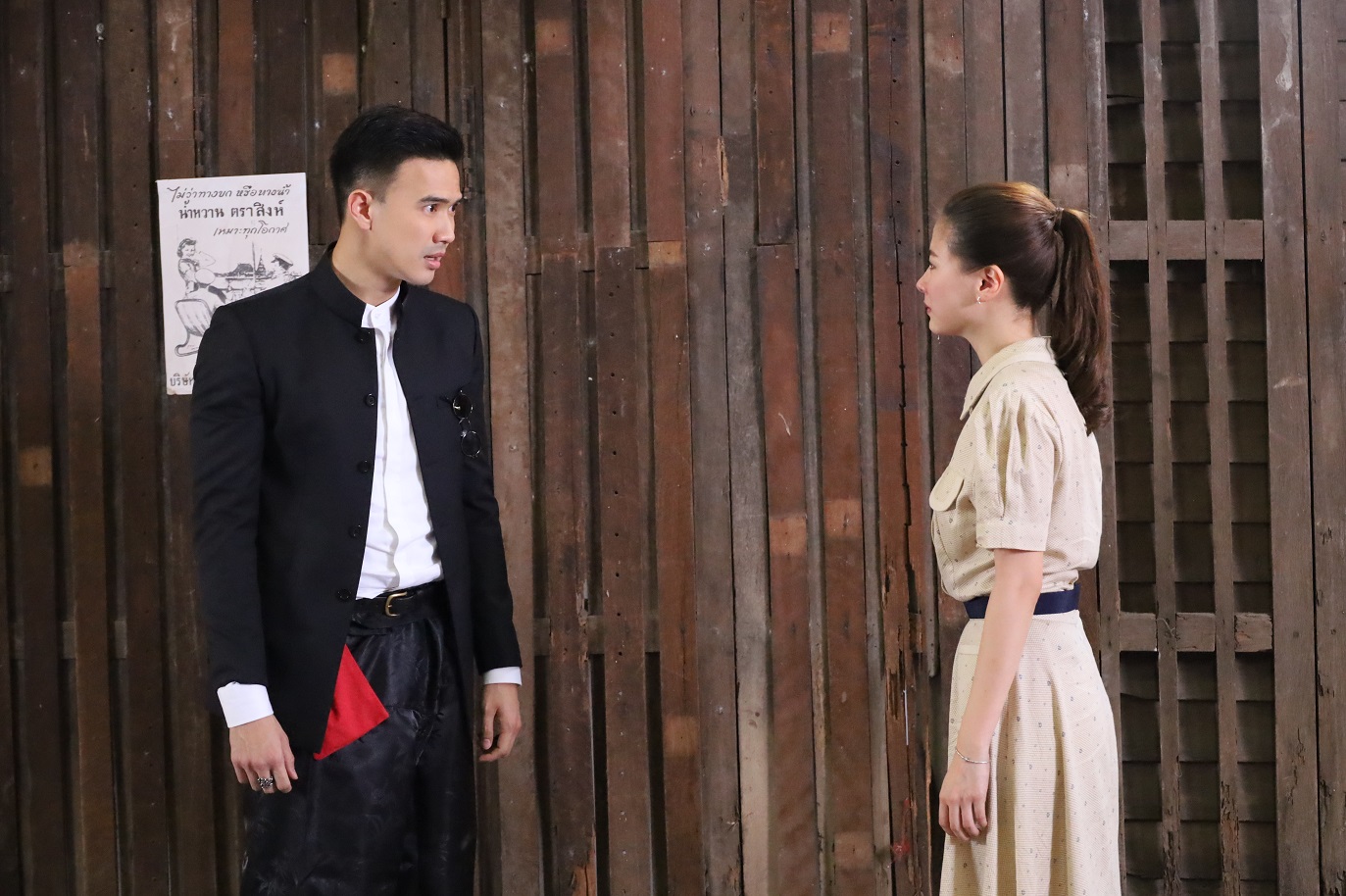 สร้อยสะบันงา ตัวละคร