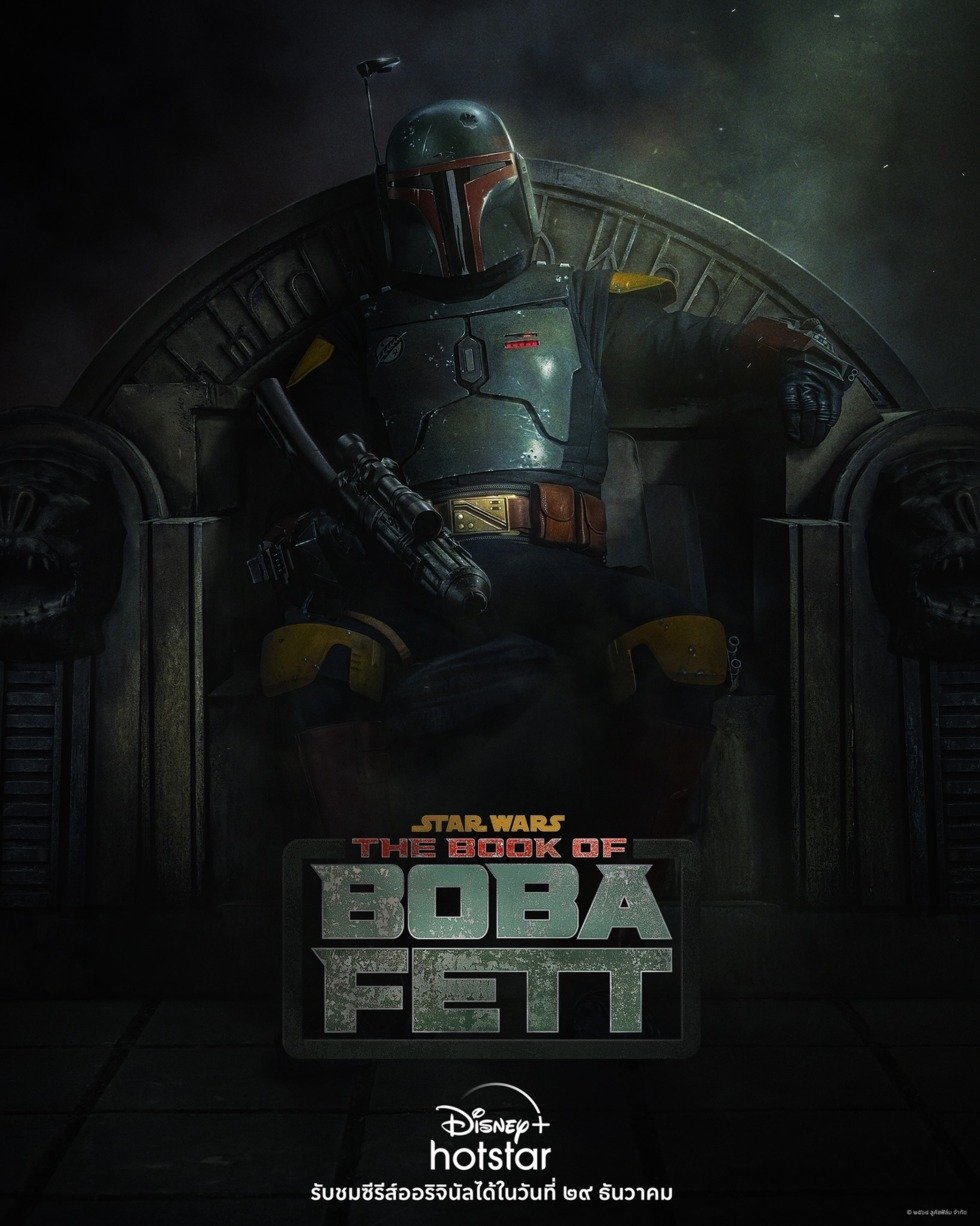 The Book of Boba Disney+