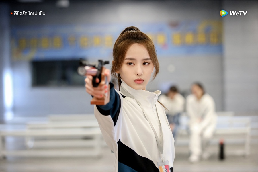 พิชิตรักนักแม่นปืน  Hello, The Sharpshooter