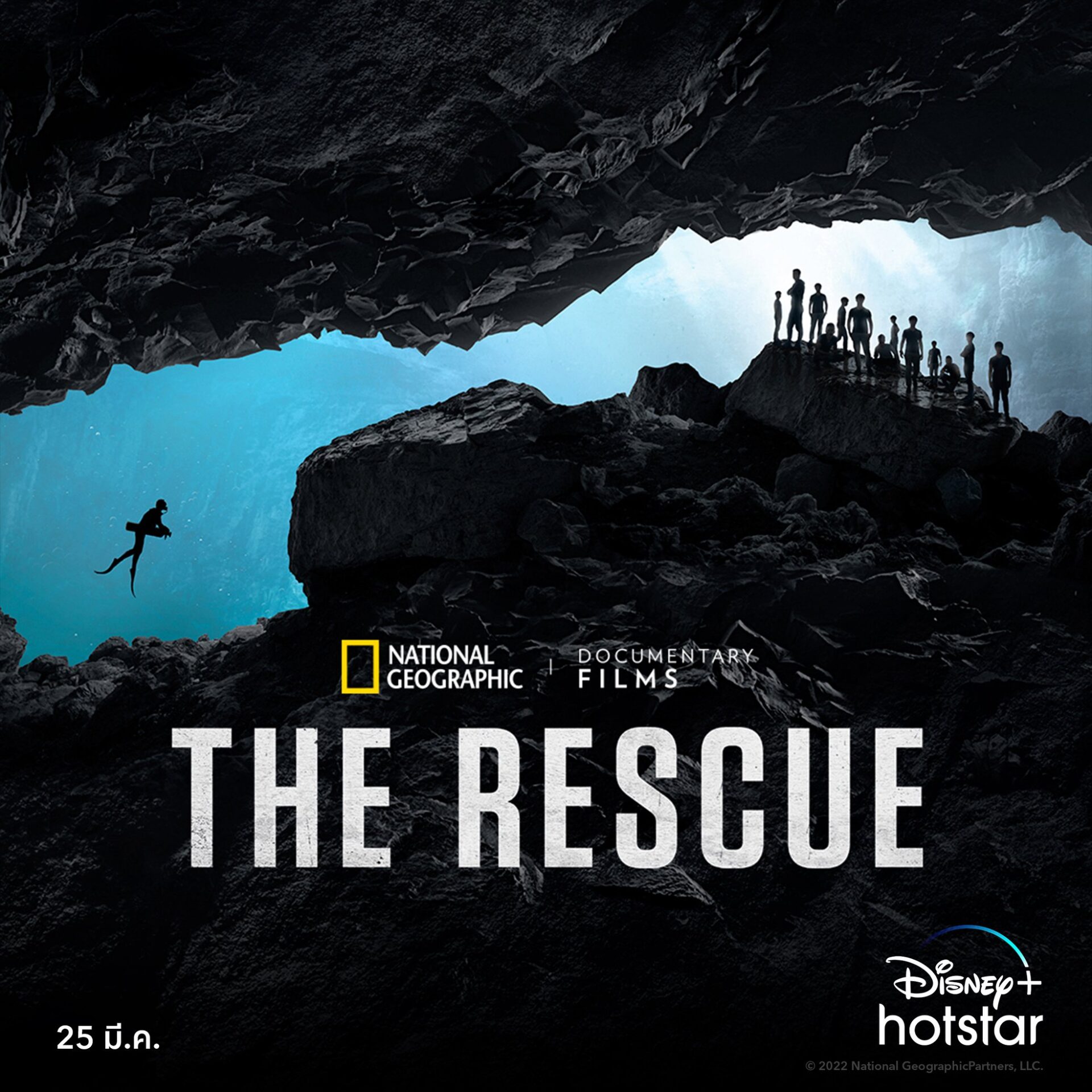 The Rescue สารคดีภารกิจช่วยเหลือ 13 หมูป่า เตรียมฉาย 25 มีค นี้ บน Disney Hotstar เท่านั้น