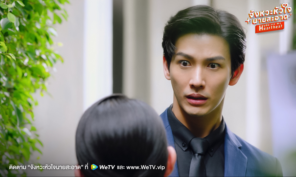 จังหวะหัวใจนายสะอาด Ep.3-4