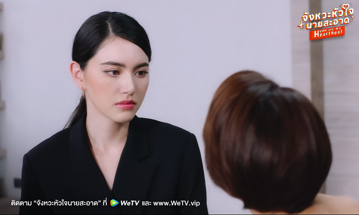 จังหวะหัวใจนายสะอาด Ep.3-4