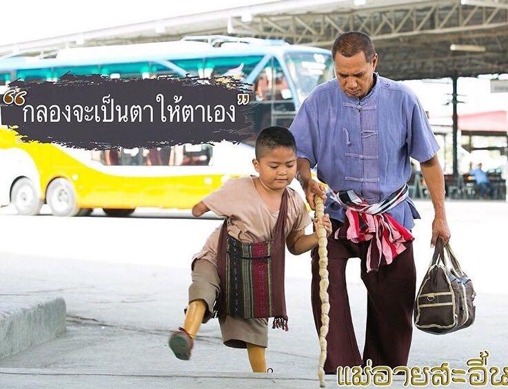 สรพงศ์ ชาตรี