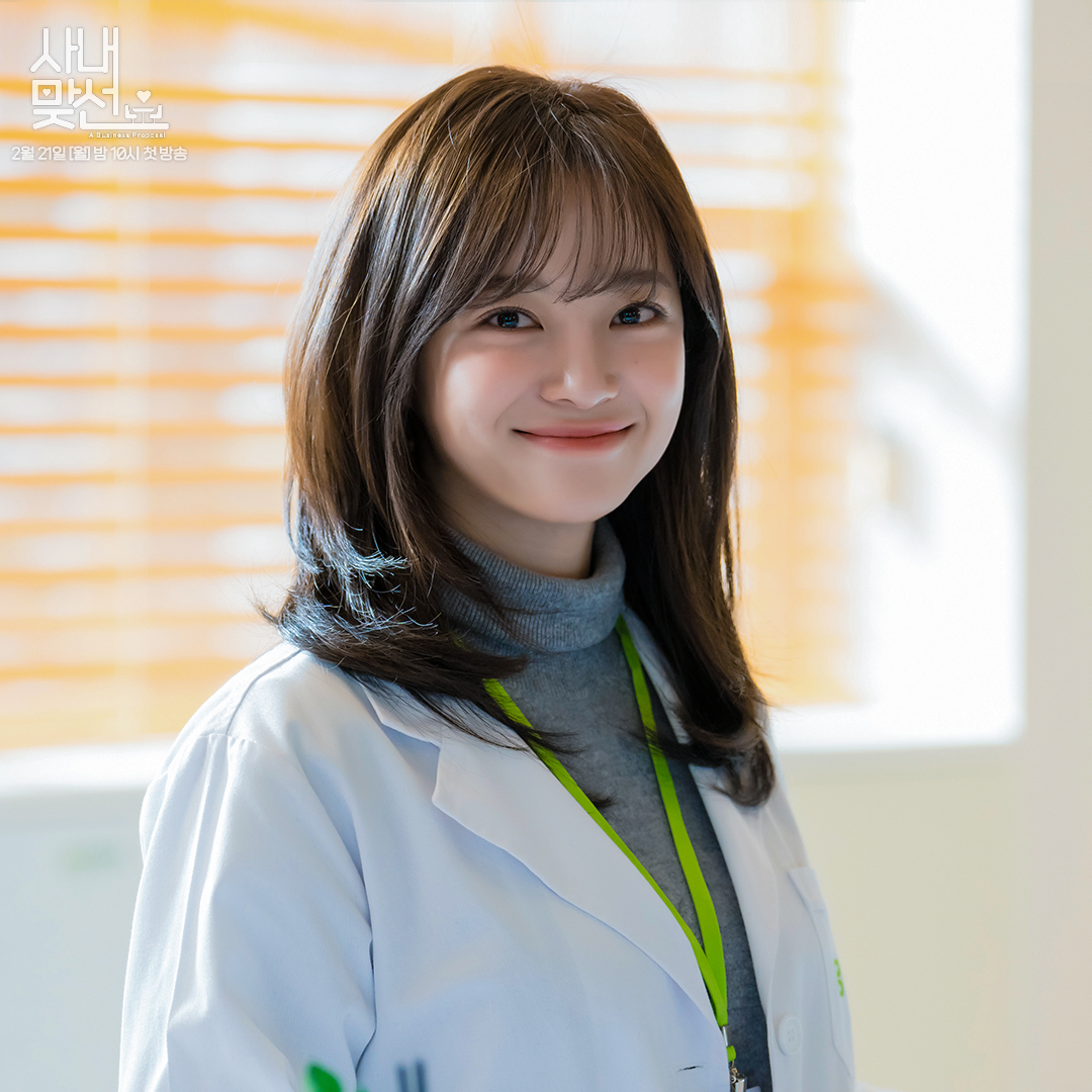 คิมเซจอง Kim Sejeong