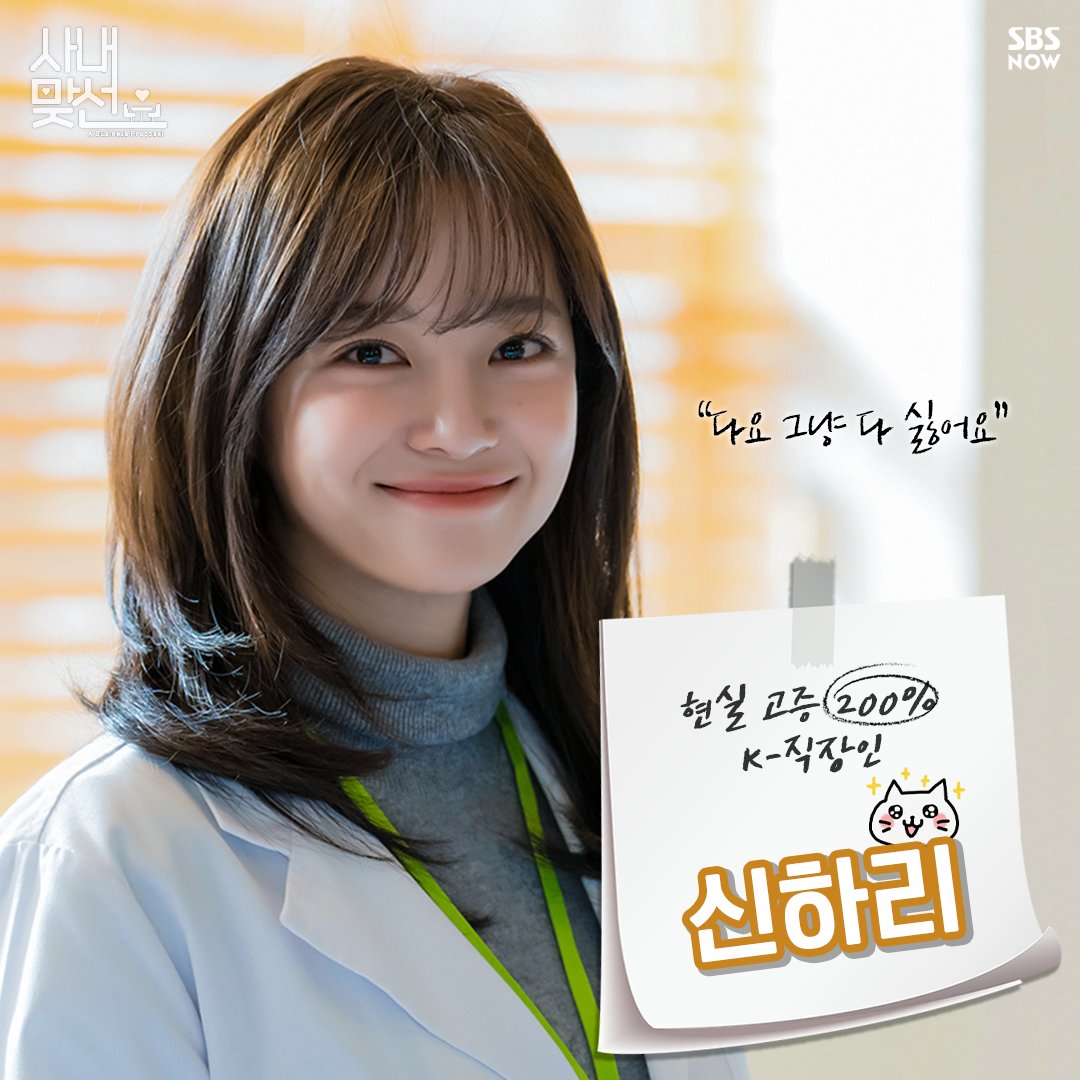 คิมเซจอง Kim Sejeong