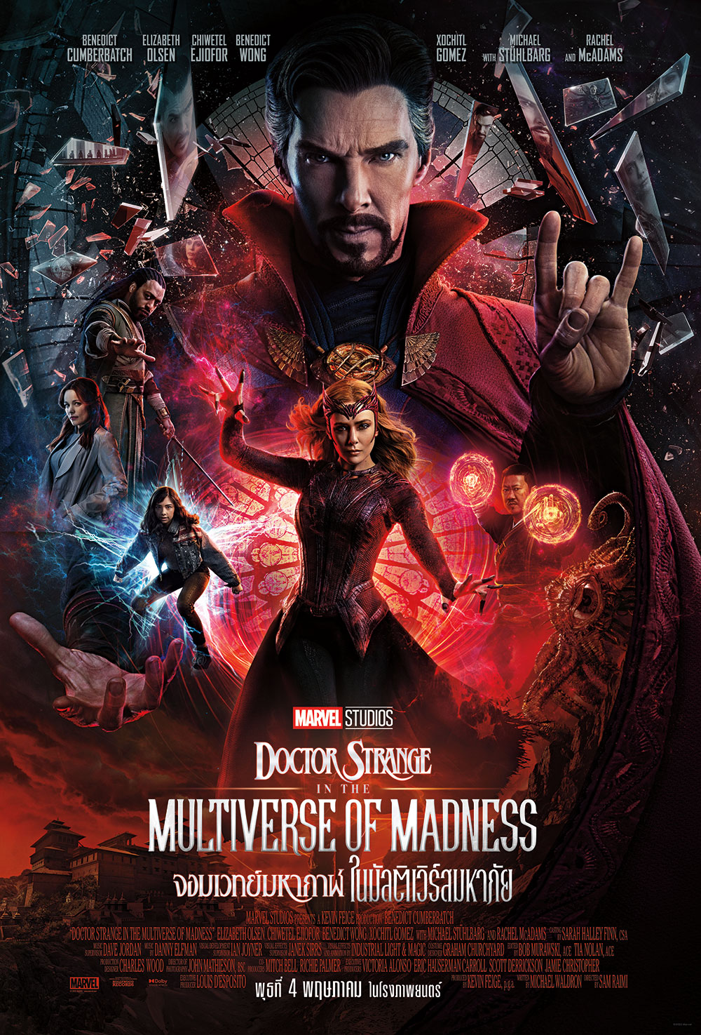 Doctor Strange in The Multiverse of Madness