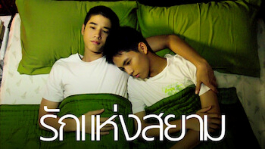 NETFLIX รามา