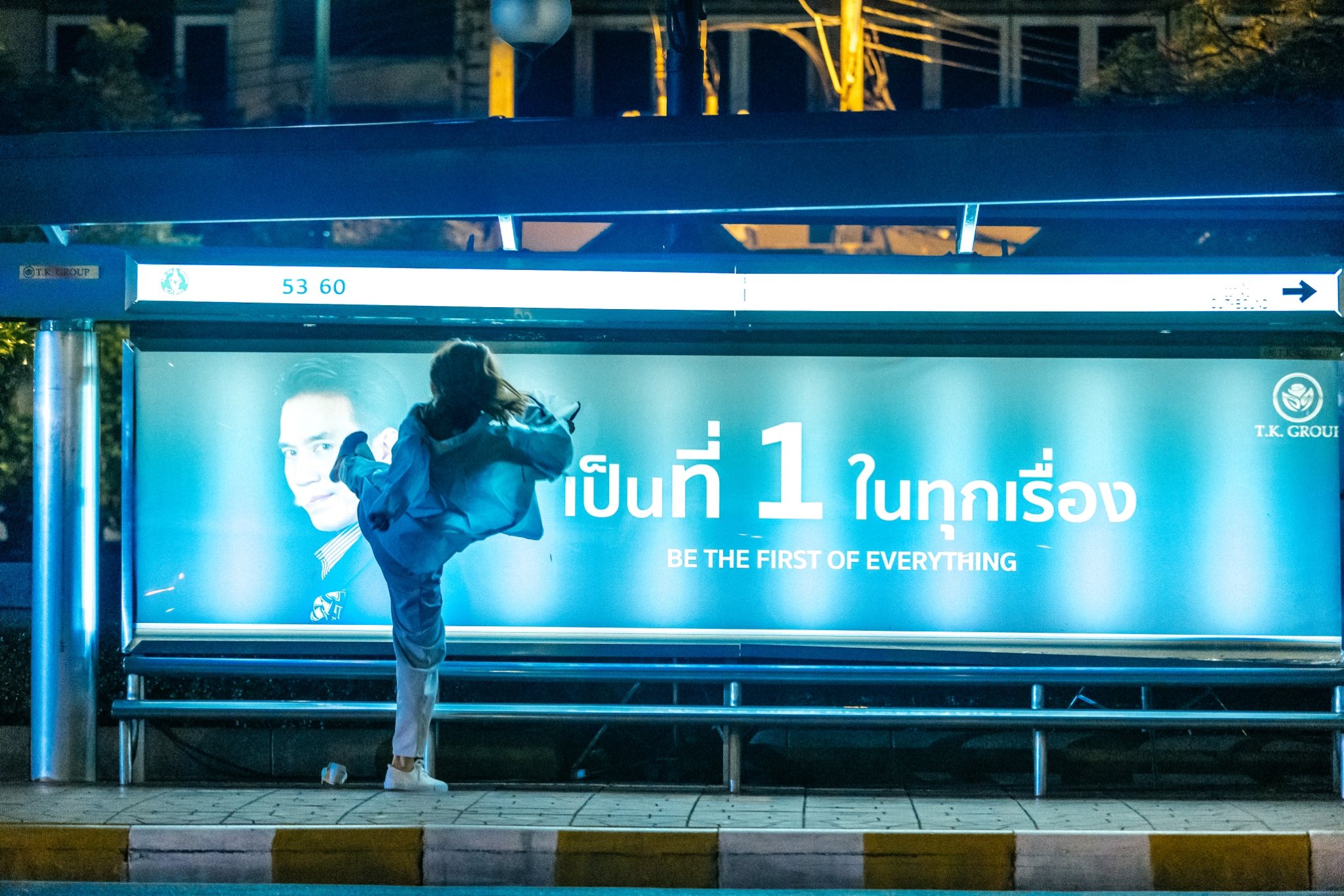 ใต้หล้า ep.1