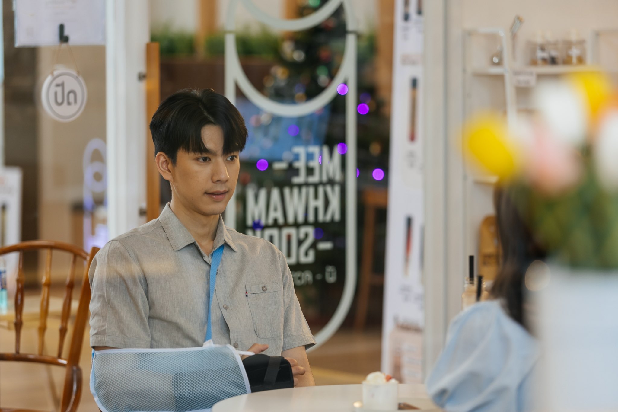 ใต้หล้า ep.1