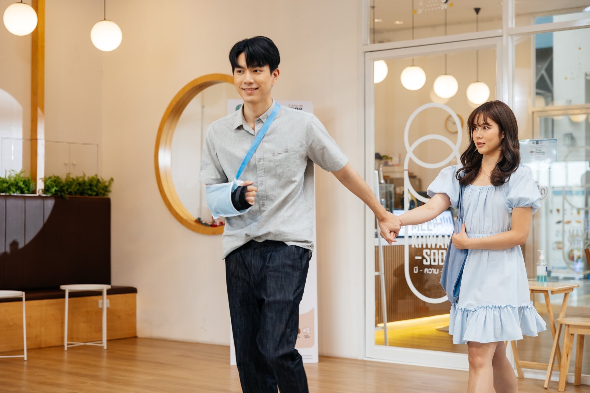 ใต้หล้า ep.1