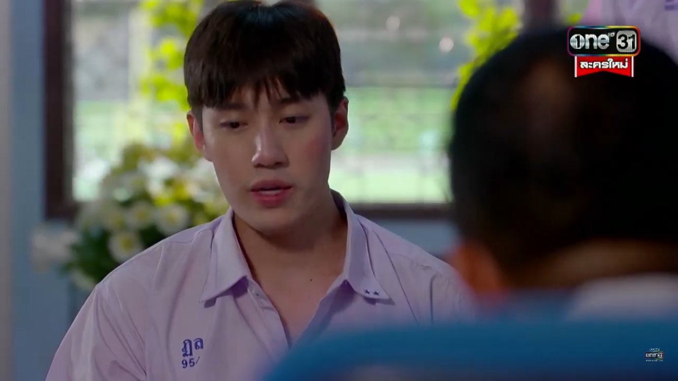 ใต้หล้า ep.1