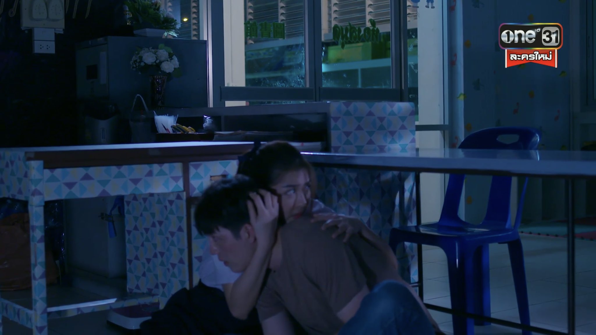 ใต้หล้า ep.1