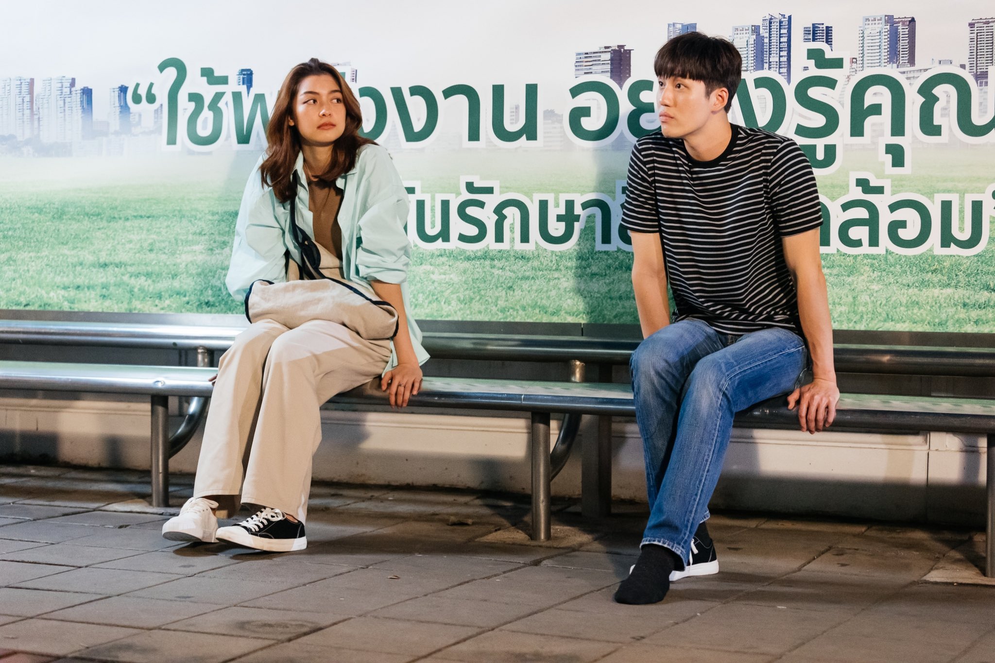 ใต้หล้า ep.1