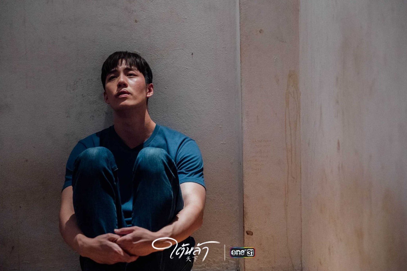 ใต้หล้า ต่อ ธนภพ