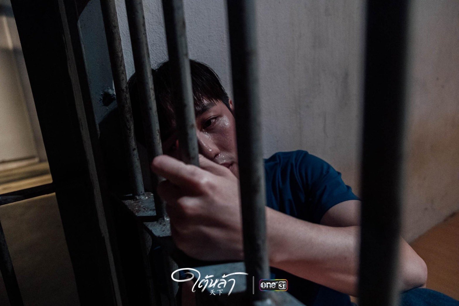 ใต้หล้า ต่อ ธนภพ