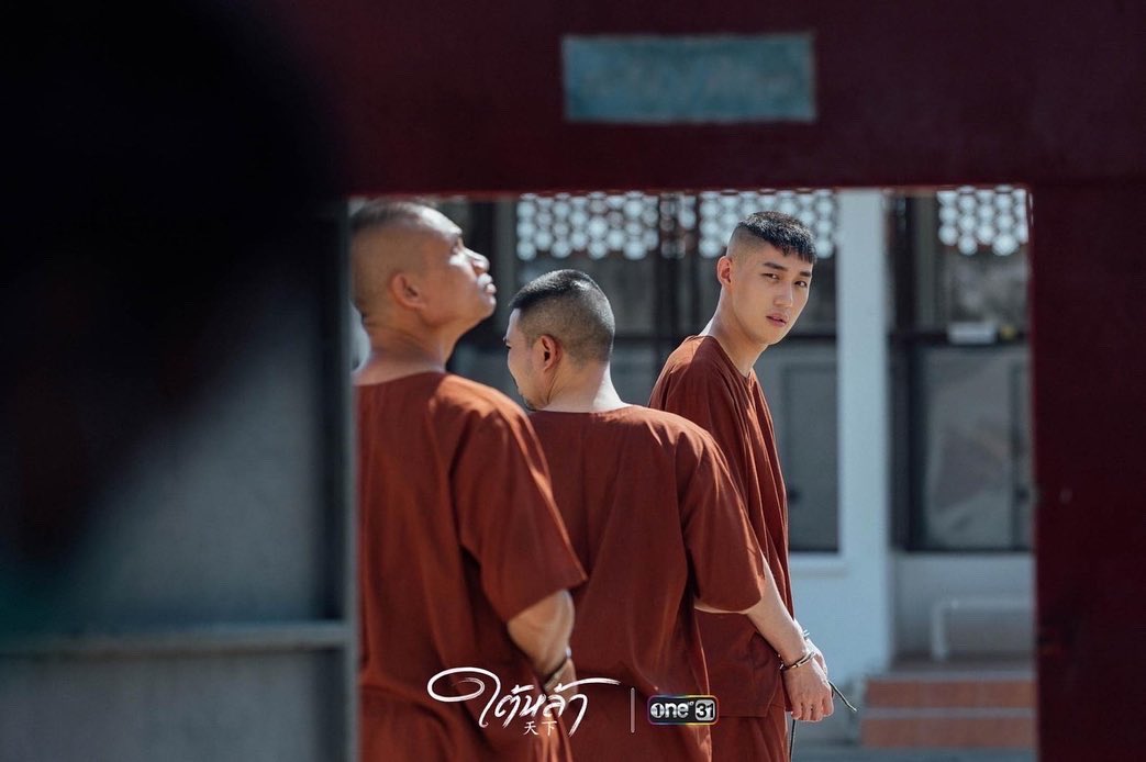 ใต้หล้า ต่อ ธนภพ