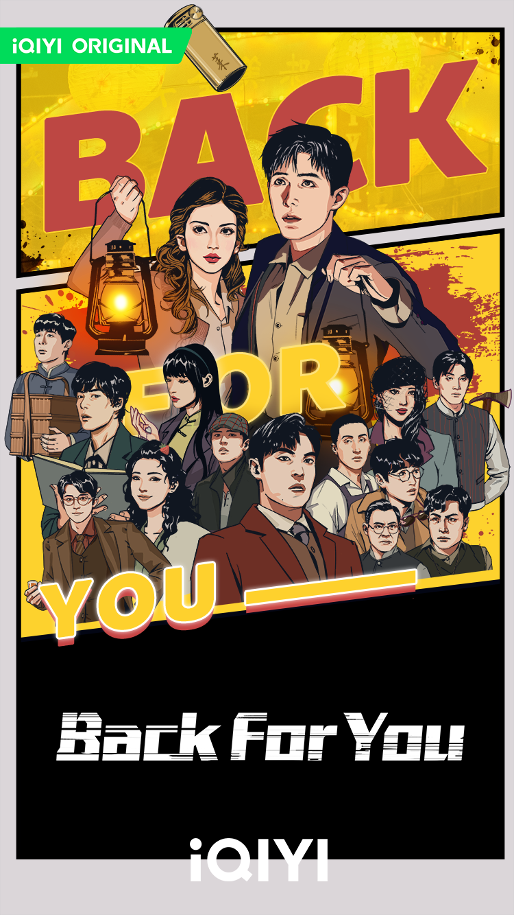 iQIYI ซีรีส์