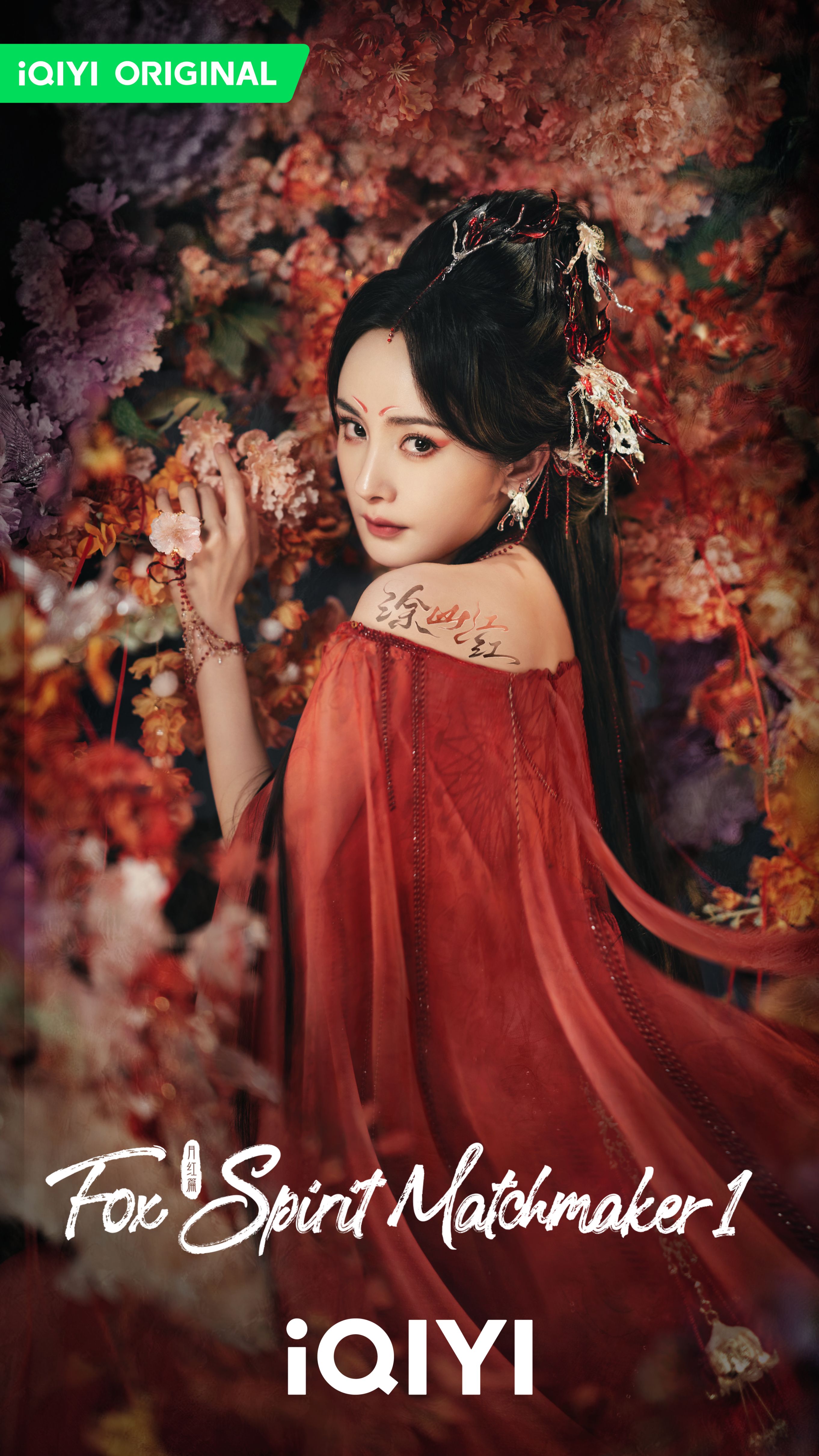 iQIYI ซีรีส์