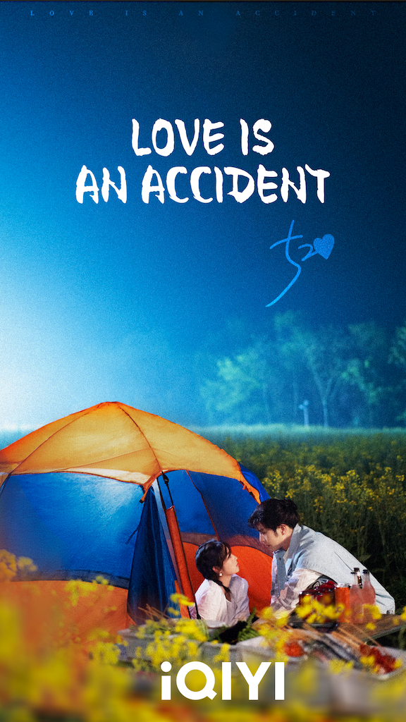 iQIYI ซีรีส์
