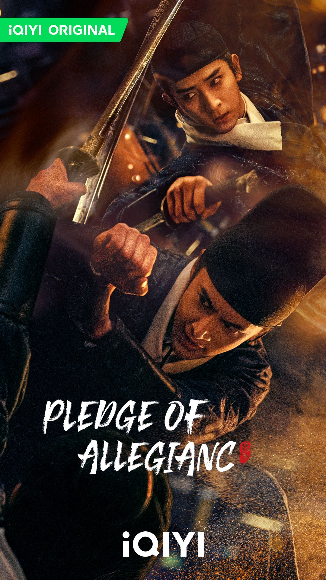 iQIYI ซีรีส์