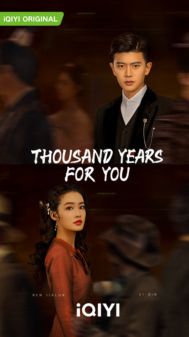 iQIYI ซีรีส์