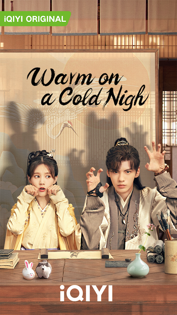 iQIYI ซีรีส์