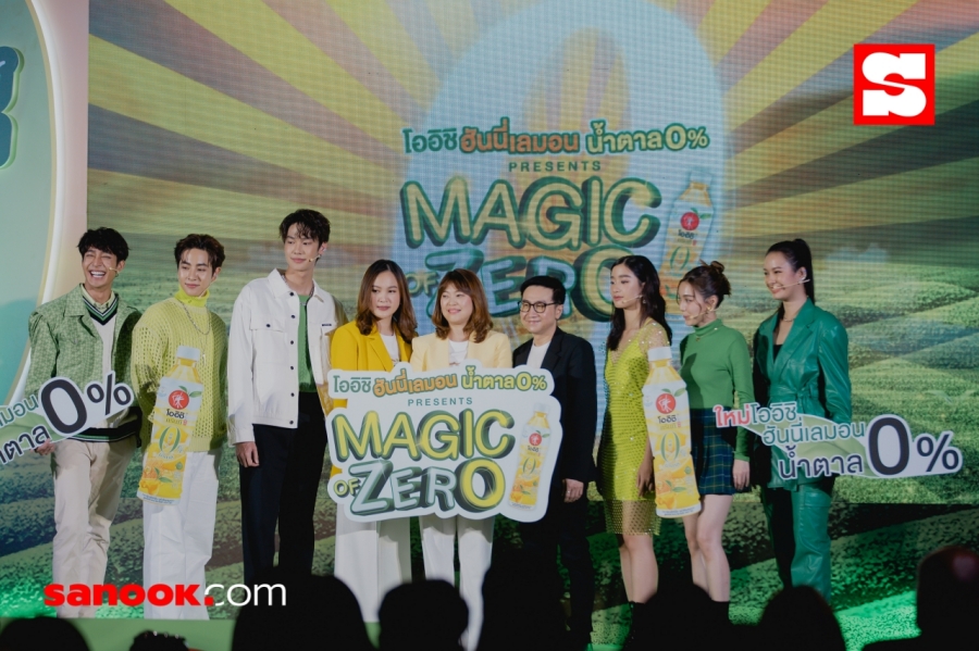 โออิชิฮันนี่เลม่อน น้ำตาล 0%  Presents Magic Of Zero