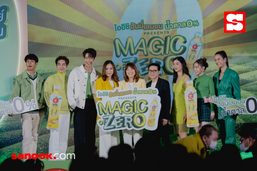 โออิชิฮันนี่เลม่อน น้ำตาล 0%  Presents Magic Of Zero