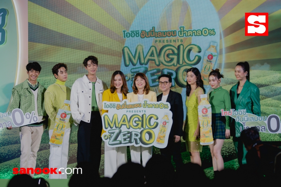 โออิชิฮันนี่เลม่อน น้ำตาล 0%  Presents Magic Of Zero