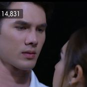 บ่วงวิมาลาep1