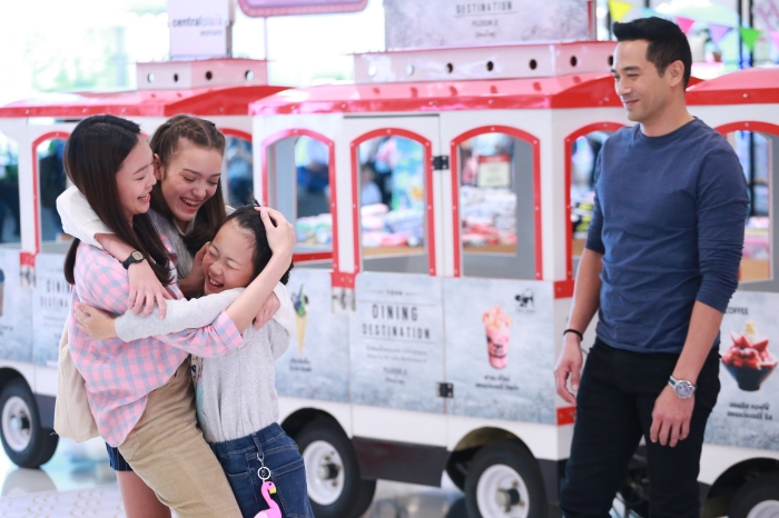 กั๊กนักรักซะเลย