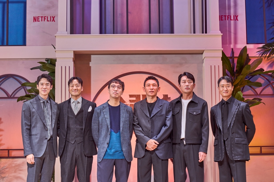 นักบุญนาร์โค Narco-Saints