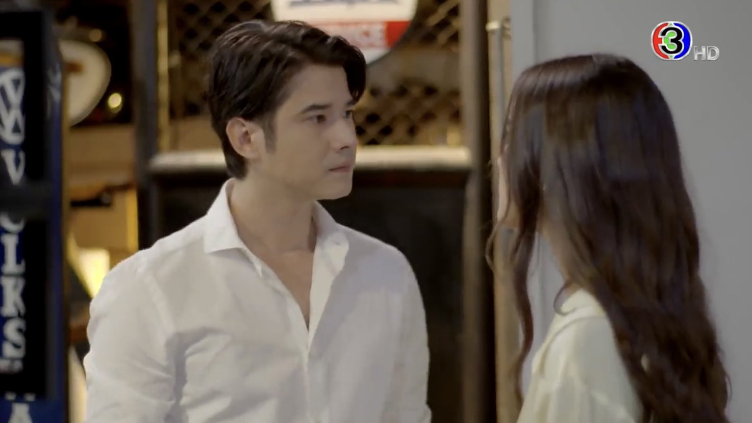 คือเธอ ep.15