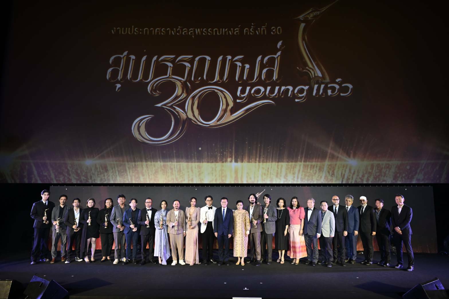 สุพรรณหงส์ ครั้งที่ 30