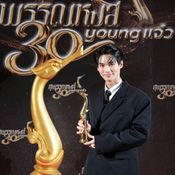 สุพรรณหงส์ ครั้งที่ 30