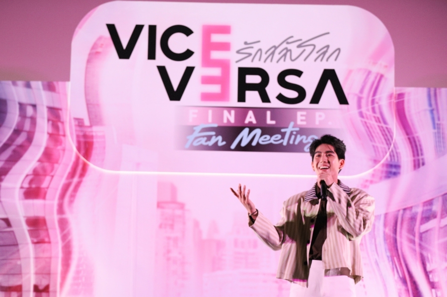 Vice Versa Final EP Fan Meeting