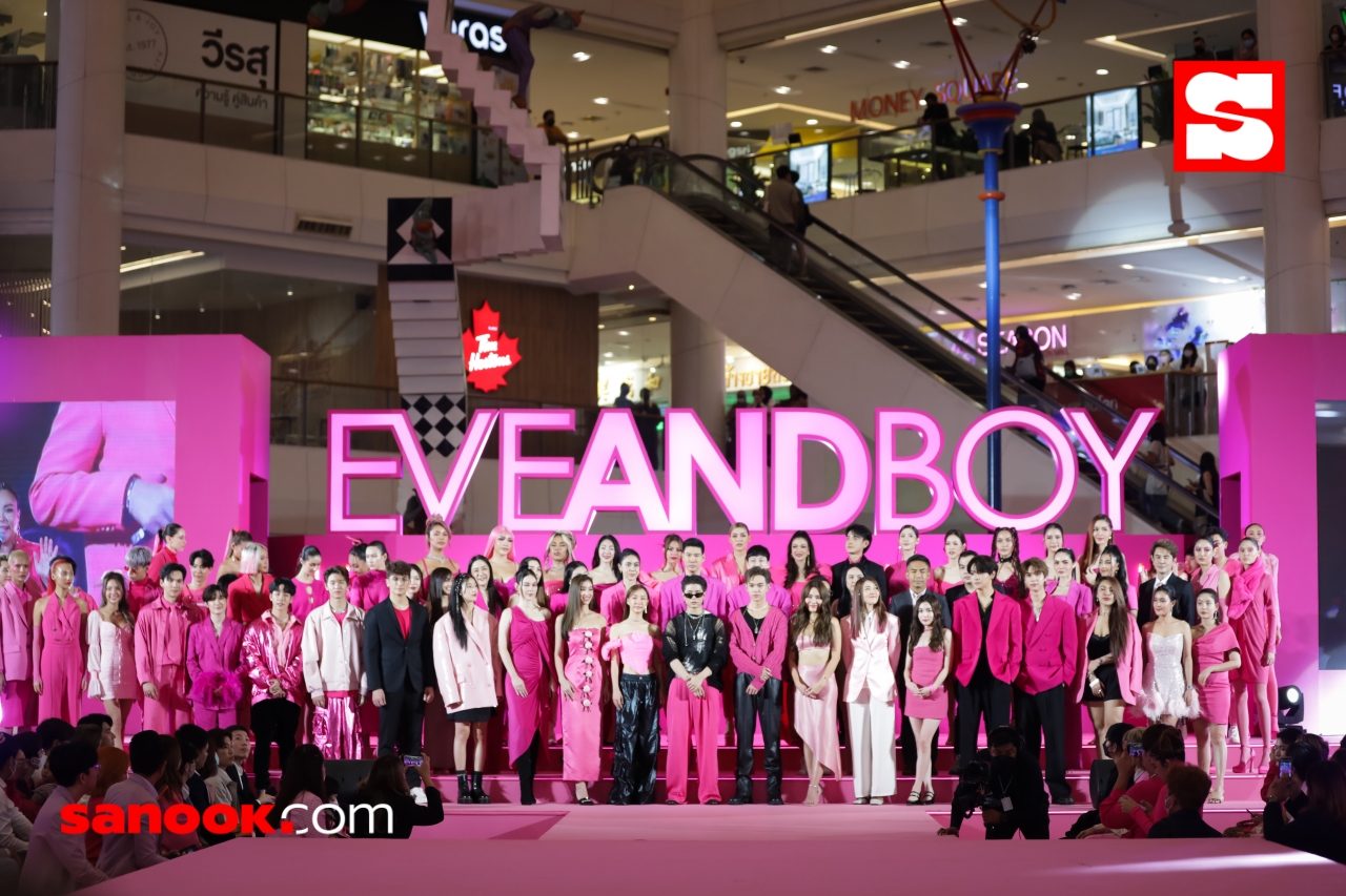 eveandboy