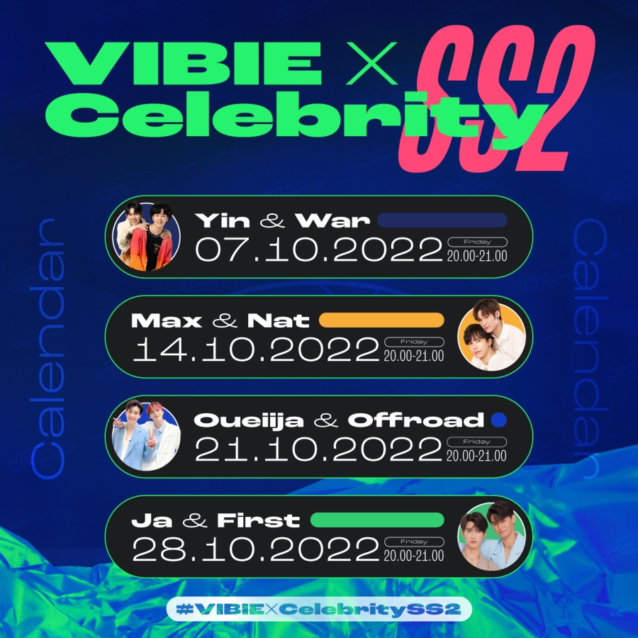 Vibie X Celebrity SS2