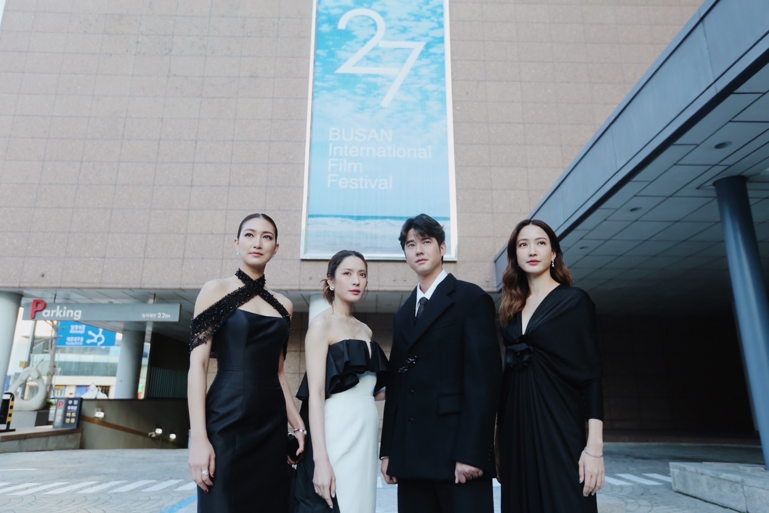 Busan International Film Festival 2022