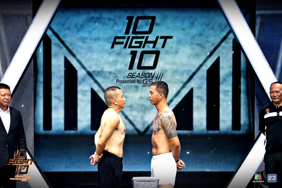 10 fight 10 ซีซั่น 3 คู่ที่ 1