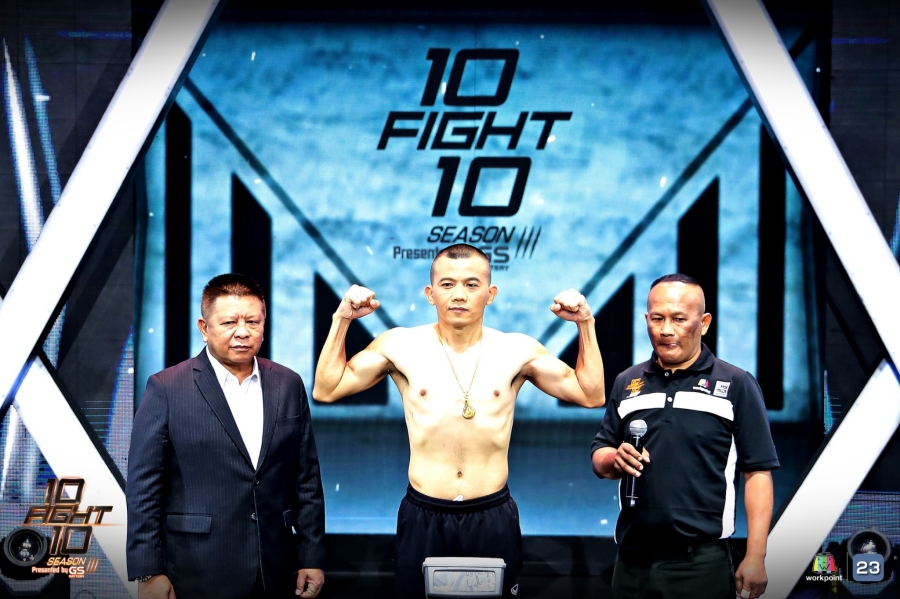 10 fight 10 ซีซั่น 3 คู่ที่ 1