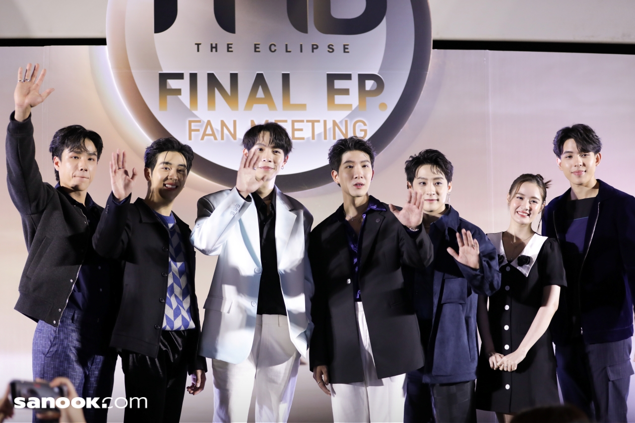 คาธ The Eclipse Final EP Fan Meeting